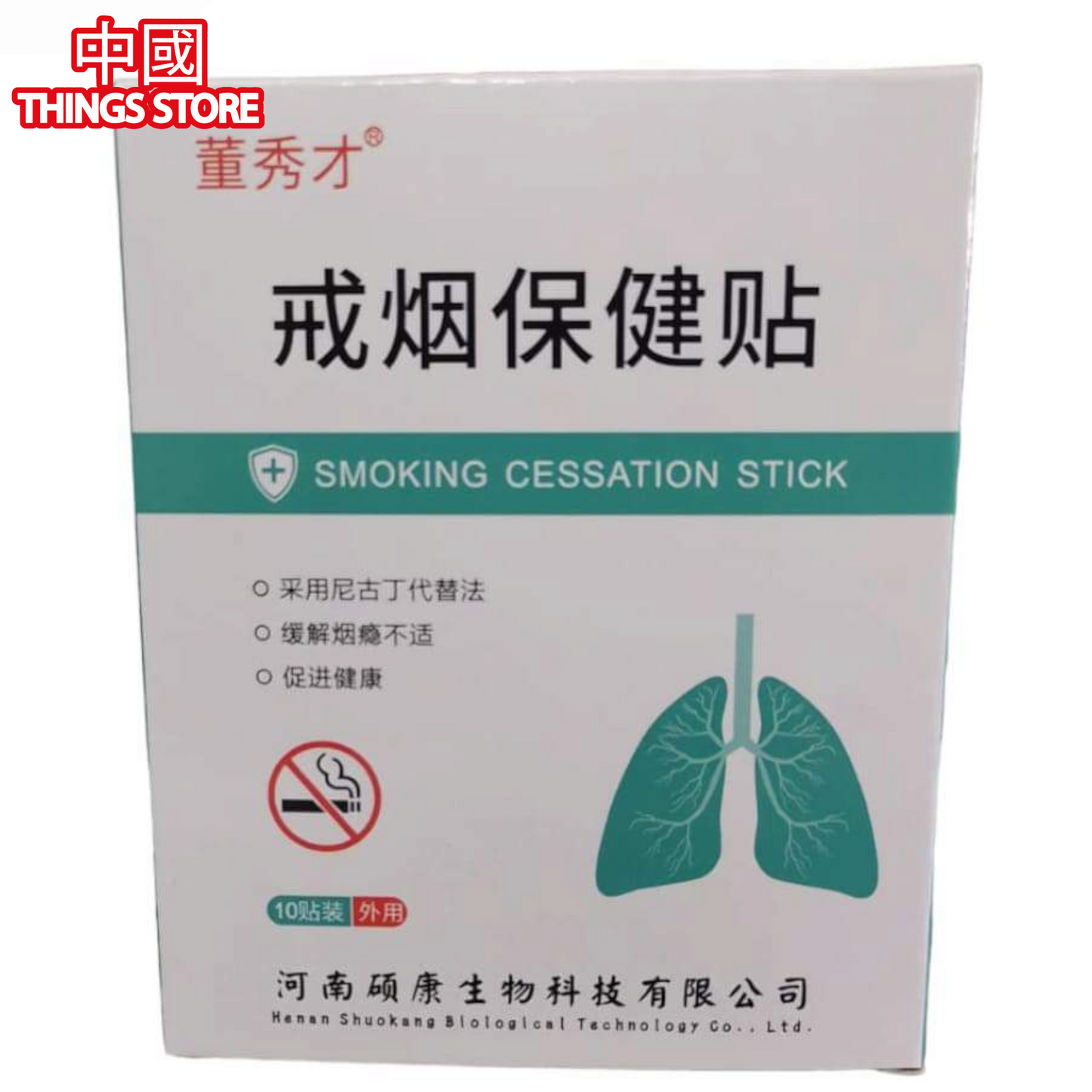 Parche para dejar de fumar