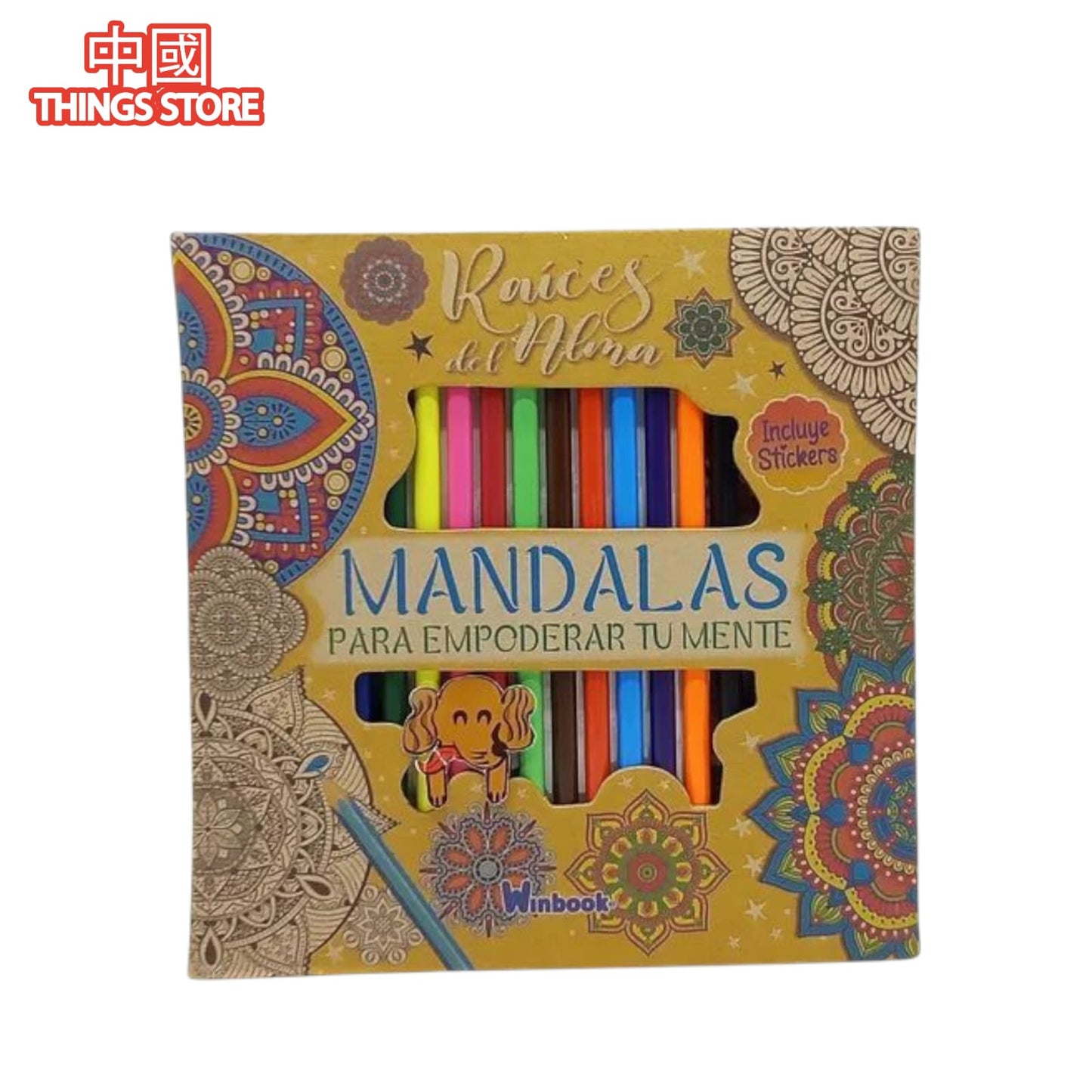 Libro Para Colorear Con Colores