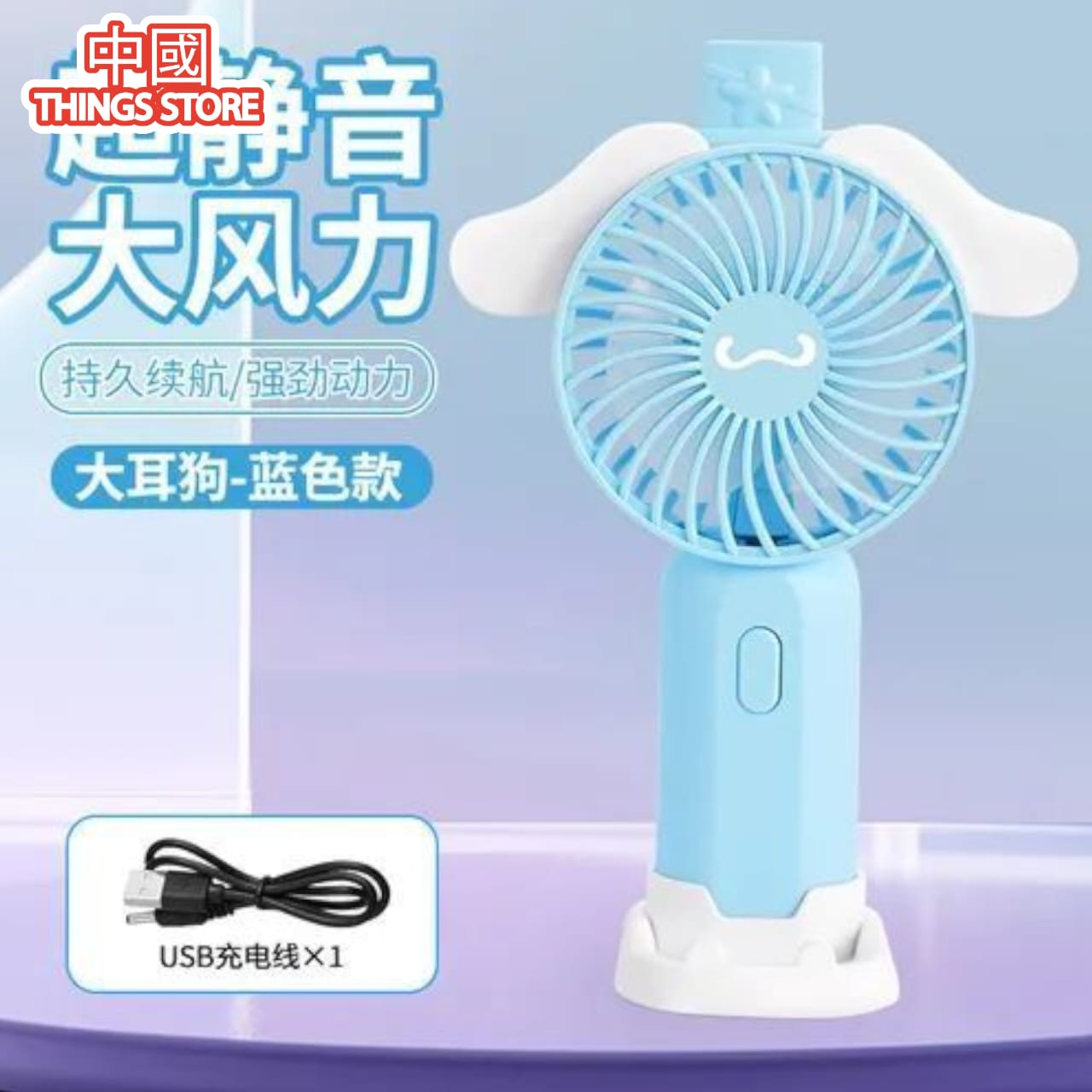 Ventilador de mano kawai