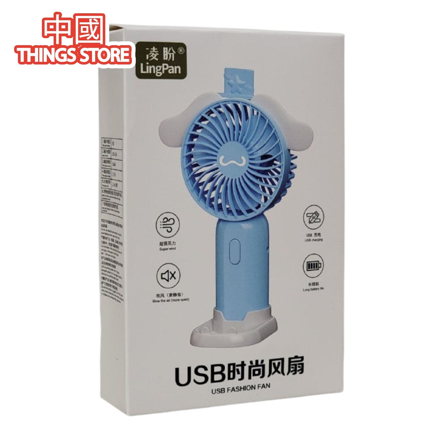 Ventilador de mano recargable kawai